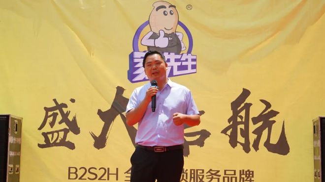 “家先生”在遵义开云体育 Kaiyun.com 官网入口盛大开业B2S2H一站式开启居家体验(图3)