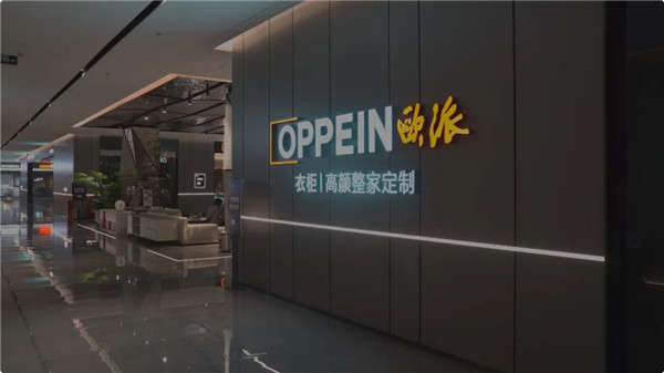 开云APP 开云官网入口“狂飙”出圈ChatGPT眼中2023能否成为家居家装行业数字化破局之年？(图3)