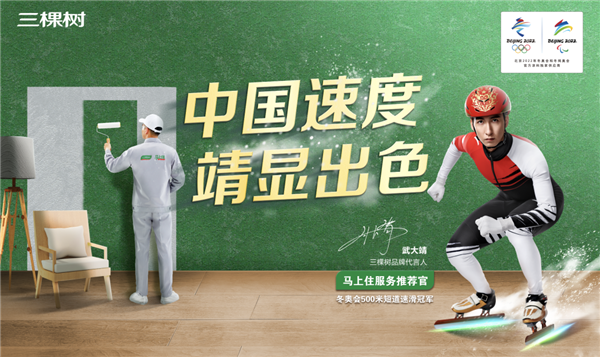 开云APP 开云官网入口“狂飙”出圈ChatGPT眼中2023能否成为家居家装行业数字化破局之年？(图9)
