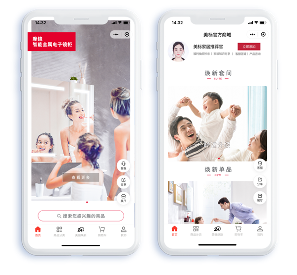 开云APP 开云官网入口“狂飙”出圈ChatGPT眼中2023能否成为家居家装行业数字化破局之年？(图11)