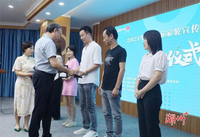 2023年家装宣传展示活动启动 开云体育 开云平台安全规范成家装主旋律(图3)
