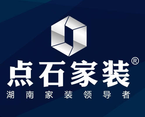 开云体育 Kaiyun.com 官网入口湖南十大装饰品牌-湖南装饰公司排名十强(图3)