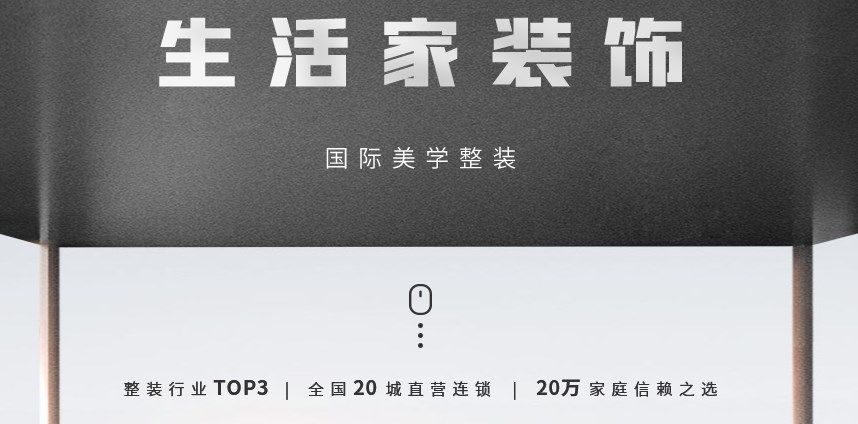开云体育 开云平台贵阳生活家装饰怎么样 贵阳生活家装饰公司地址(图4)