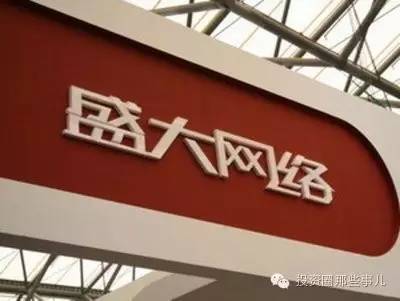 Kaiyun 开云最全股权投资案例(图2)