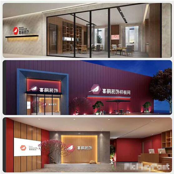 Kaiyun 开云株洲信誉度好的装修公司有哪些？如何选择信誉度好的装修公司？(图3)