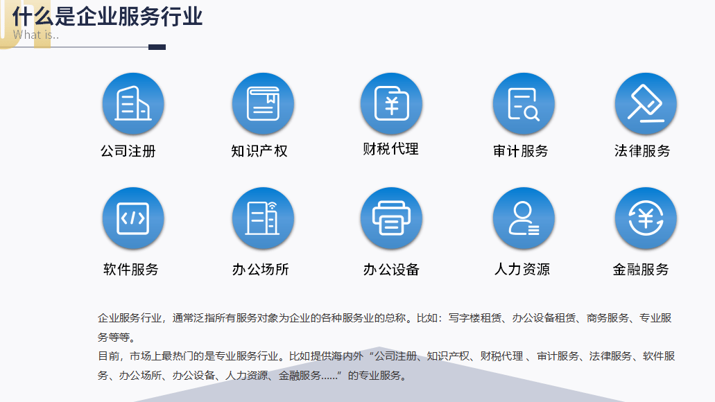 2022年创业开云 开云体育平台加盟有什么靠谱的项目推荐？(图1)