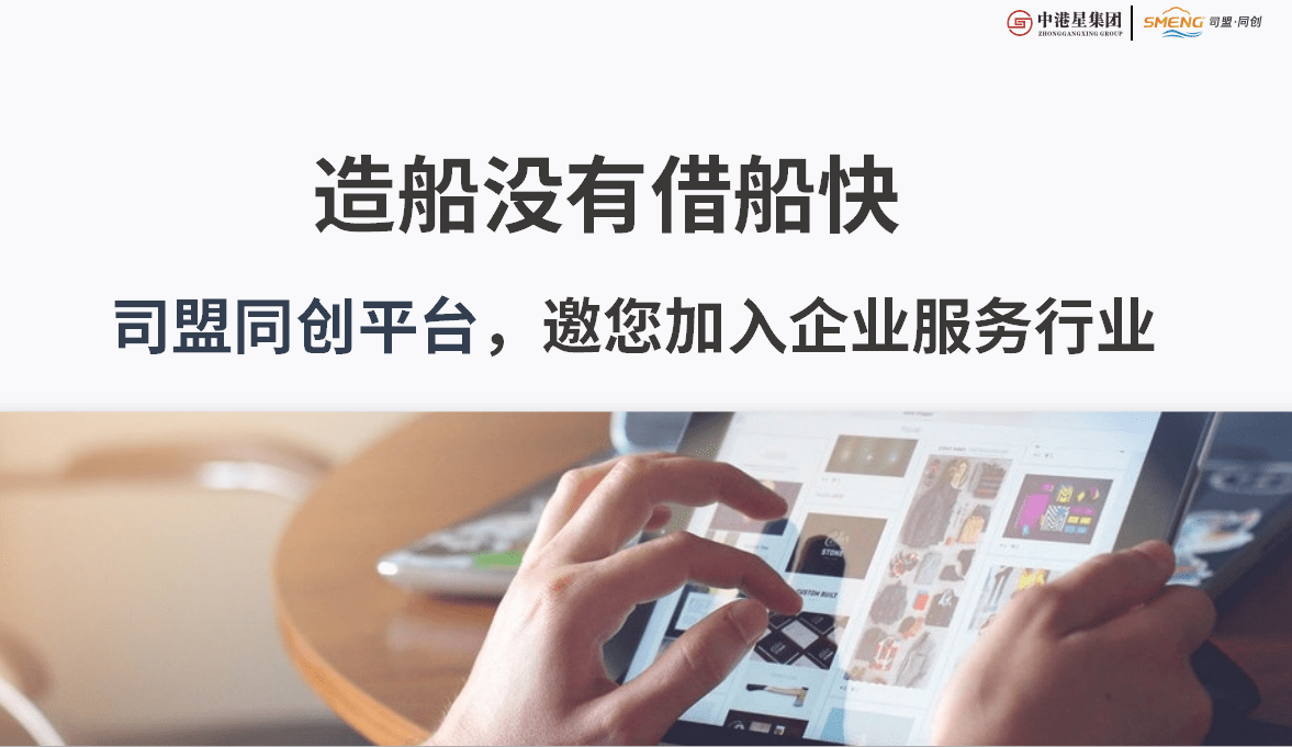 2022年创业开云 开云体育平台加盟有什么靠谱的项目推荐？(图3)