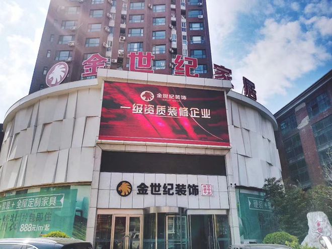 大连装修公司哪家好？如何找到一家靠谱又有质量的家装公司开云APP 开云官网入口(图3)
