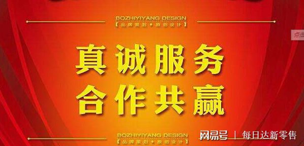 开云APP 开云官网入口加盟创业需谨慎一不留神掉神坑(图1)
