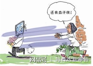 开云APP 开云官网入口加盟创业需谨慎一不留神掉神坑(图2)