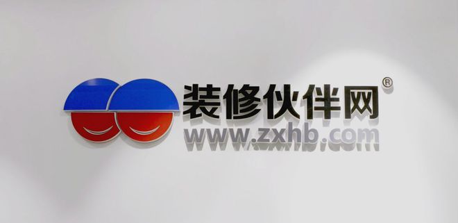 装修伙伴网：做最懂生活的装修大师Kaiyun 开云(图2)