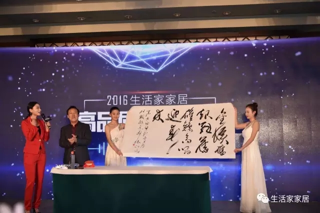 生活家Kaiyun 开云装饰发布“高品质整装系统”再次革新家装行业！(图4)