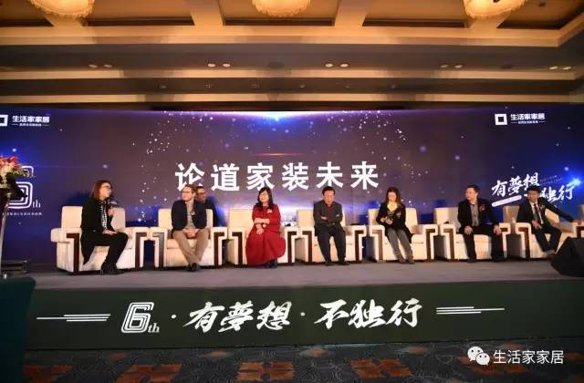 生活家Kaiyun 开云装饰发布“高品质整装系统”再次革新家装行业！(图1)