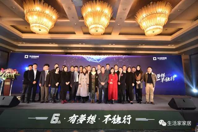 生活家Kaiyun 开云装饰发布“高品质整装系统”再次革新家装行业！(图5)