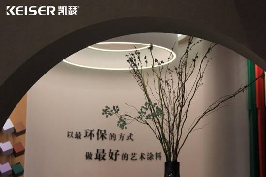 有实力随时开云体育 Kaiyun.com 官网入口出色丨墙面艺术涂料十大公认品牌德国凯瑟！(图3)