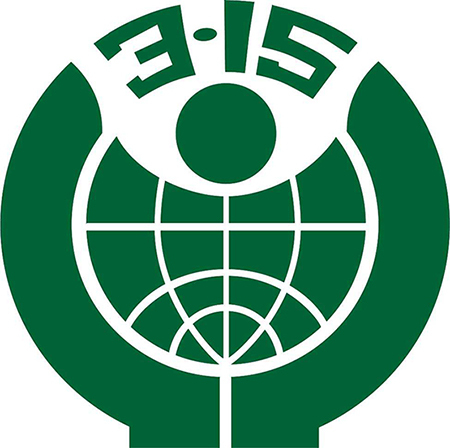 贵阳生活家装饰开云体育 开云平台：315 用品质创造美好生活(图1)