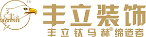 最新排行榜：2019贵阳装修公司排开云 开云体育官网名前十强品牌(图4)