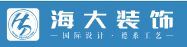 最新排行榜：2019贵阳装修公司排开云 开云体育官网名前十强品牌(图9)