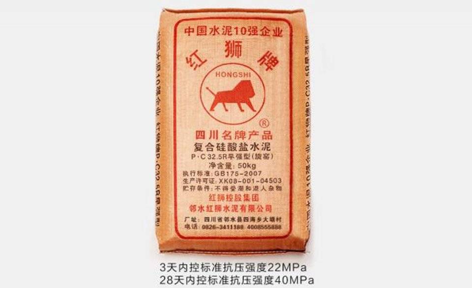 市面上销量高的水泥品牌有哪些开云 开云体育官网？2020十大水泥品牌TOP排行榜!(图10)