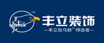 装修公司十大排行榜(口碑前十推荐开云体育 开云官网)(图11)