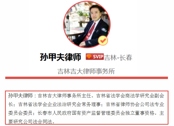 Kaiyun 开云体育股权投资有门槛吗？需要注意哪些事项？(图2)