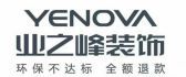 Kaiyun 开云哪些装修公司好(全国5强榜单)(图4)