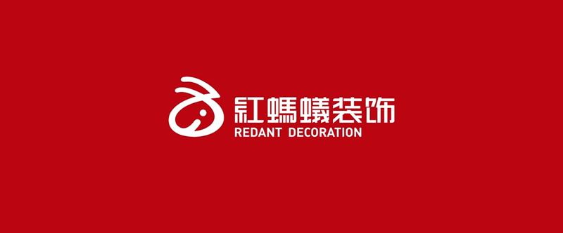 开云APP 开云官网入口19周年大动作：红蚂蚁装饰全新换标！(图1)