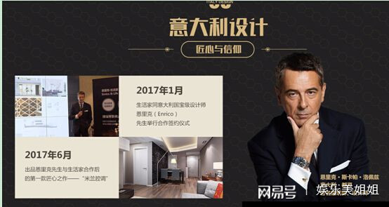 开云体育 Kaiyun.com 官网入口林志玲姐姐亲自代言生活家装饰助力好生活！(图5)