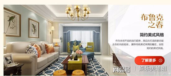 开云体育 Kaiyun.com 官网入口林志玲姐姐亲自代言生活家装饰助力好生活！(图3)