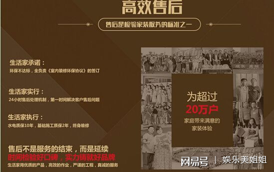 开云体育 Kaiyun.com 官网入口林志玲姐姐亲自代言生活家装饰助力好生活！(图2)