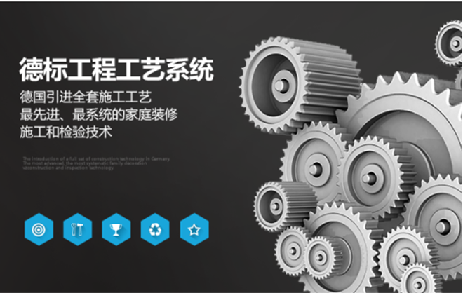 开云体育 开云平台极致追求成就品质家装 太原生活家开创整装新时代(图2)