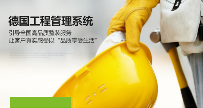 开云体育 开云平台极致追求成就品质家装 太原生活家开创整装新时代(图3)