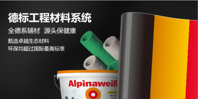 开云体育 开云平台极致追求成就品质家装 太原生活家开创整装新时代(图1)