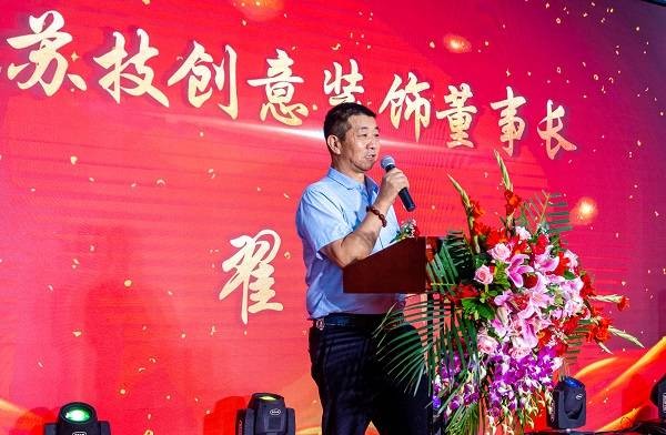 Kaiyun 开云体育苏技创意装饰入驻金源居然之家打造家装数字化新模式(图1)