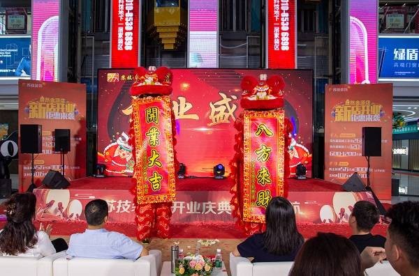 Kaiyun 开云体育苏技创意装饰入驻金源居然之家打造家装数字化新模式(图4)