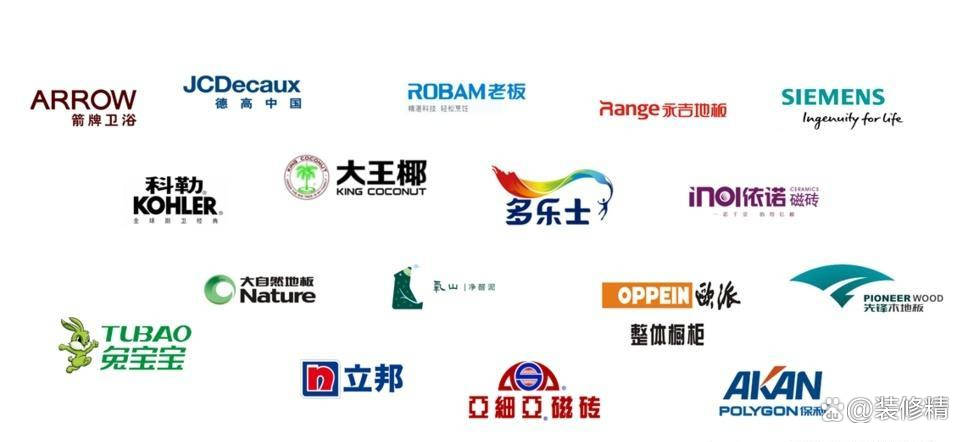 家装要去哪家公司装修？装修公司排Kaiyun 开云名(图4)
