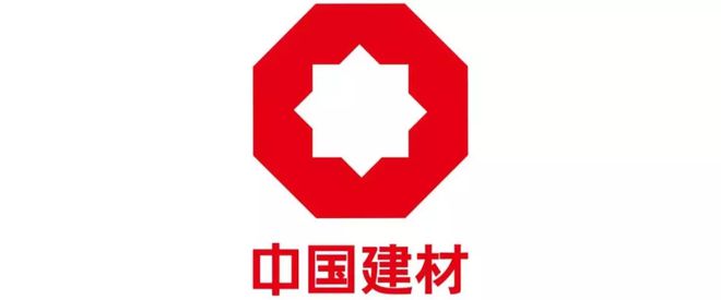 重磅：中国水泥质量十强开云体育 Kaiyun.com 官网入口发布！(名单)(图5)