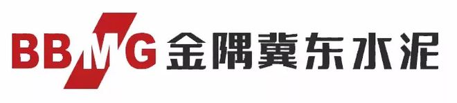 重磅：中国水泥质量十强开云体育 Kaiyun.com 官网入口发布！(名单)(图6)