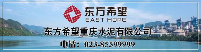 重磅：中国水泥质量十强开云体育 Kaiyun.com 官网入口发布！(名单)(图4)