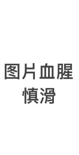 辛普森妻案全网最全四万字分析！铁证如山为何最终能无罪开云体育 Kaiyun.com 官网入口释放？(图7)