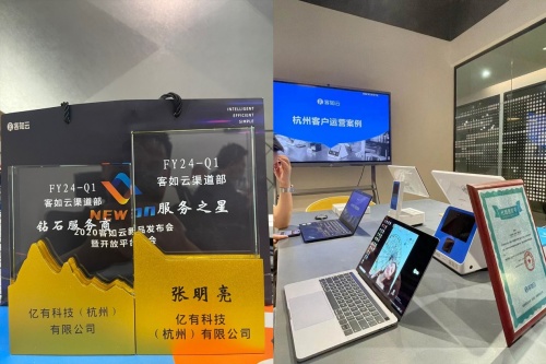 开云体育 Kaiyun.com 官网入口客如云收银系统餐饮加盟优质创业项目选择(图2)