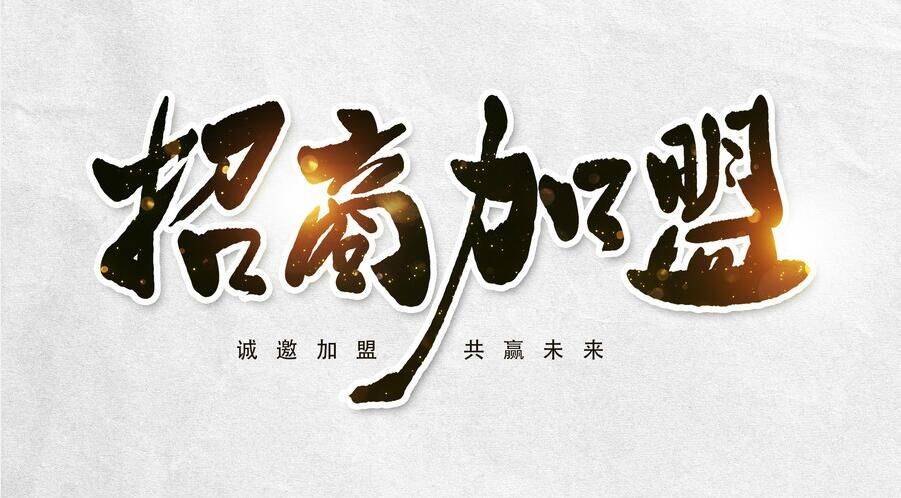 开云体育 开云官网餐饮品牌创业的9条经验你一定要牢记(图2)