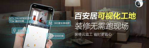 开云体育 开云官网划重点！装修必看上海排名前十的装修公司你选对了吗(图3)