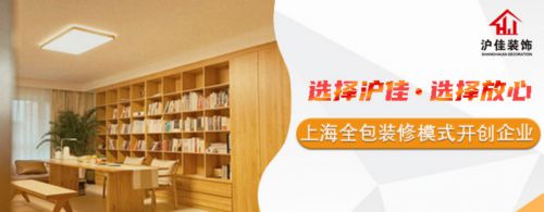 开云体育 开云官网划重点！装修必看上海排名前十的装修公司你选对了吗(图1)