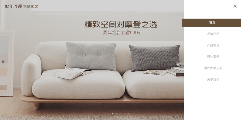 开云APP 开云官网入口家装网站开发提升家装企业核心竞争力！(图1)