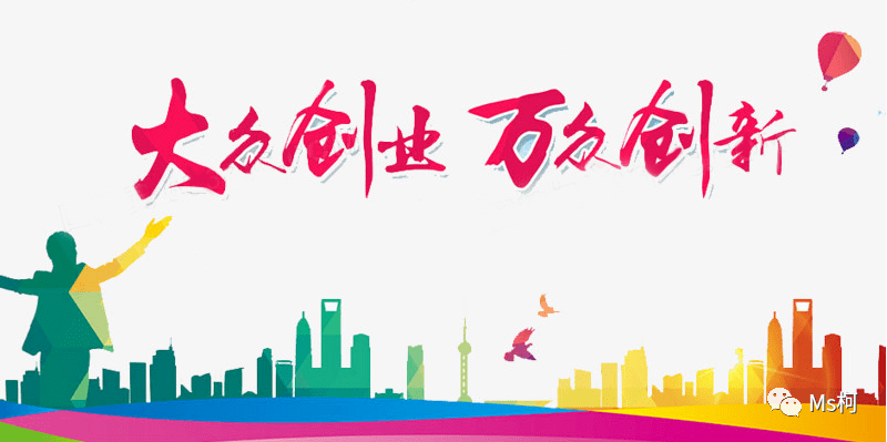 开云 开云体育平台创业加盟那些你必须要清楚的事情！不然你就白干啦！(图1)