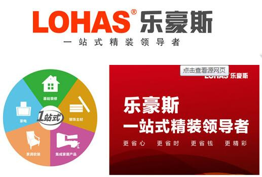 石家庄最新装修公司排名开云 开云体育平台(图1)