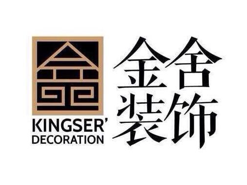 石家庄最新装修公司排名开云 开云体育平台(图6)