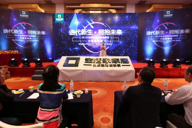 生活家开云体育 开云官网家居丨迭代新生拥抱未来——品质家装再领航(图5)