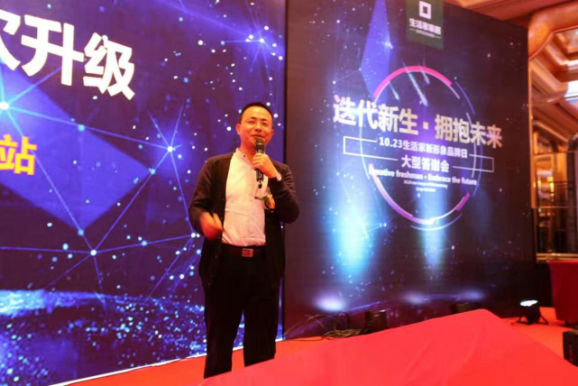 生活家开云体育 开云官网家居丨迭代新生拥抱未来——品质家装再领航(图1)